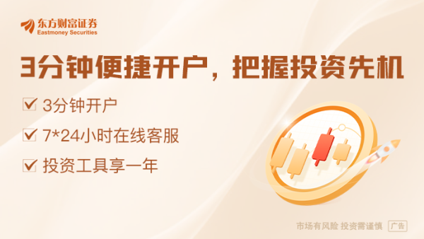 炒股配资利息 业内人士：近日关于公募考核基准导致市场调仓的有关分析不准确、不专业